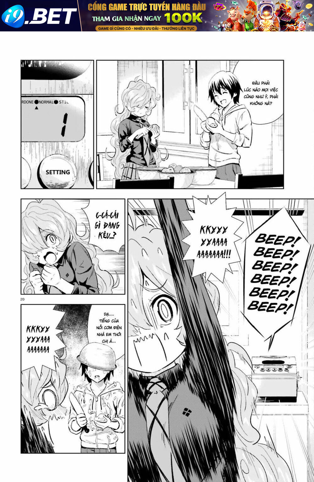 Kuromori-San Can Not Use A Smartphone Chương 10 Ảnh 23