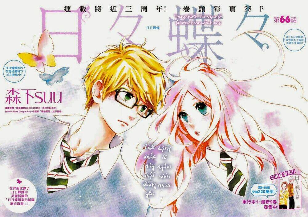 Hibi Chouchou Chương 66 Ảnh 3