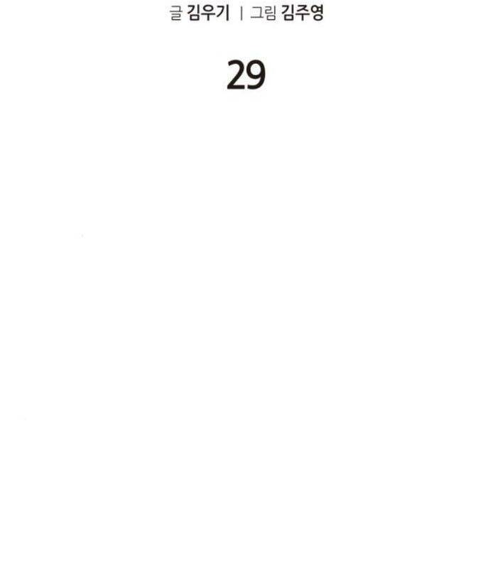 Tay Súng Chinh Phục Võ Lâm Chương 29 Ảnh 25