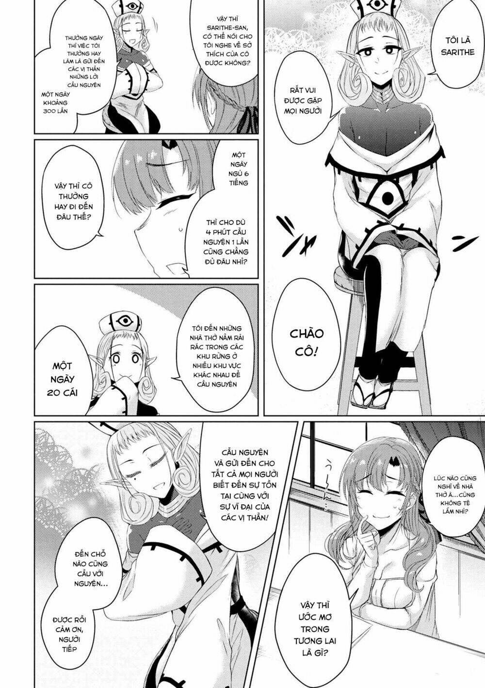 Tsuujou Kougeki Ga Zentai Kougeki De Ni-Kai Kougeki No Okaasan Wa Sukidesu Ka? Chương 6 Ảnh 15