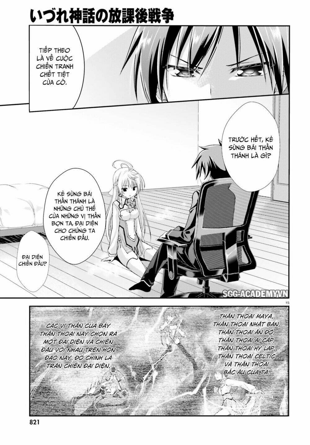 Izure Shinwa No Houkago Sensou Chương 2 Ảnh 20