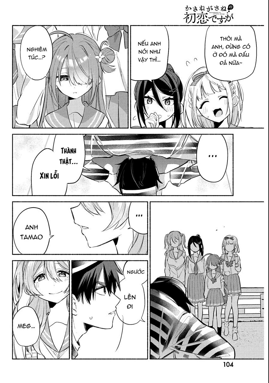 Kasanegasane No Hatsukoi Desuga Chương 2 Ảnh 40