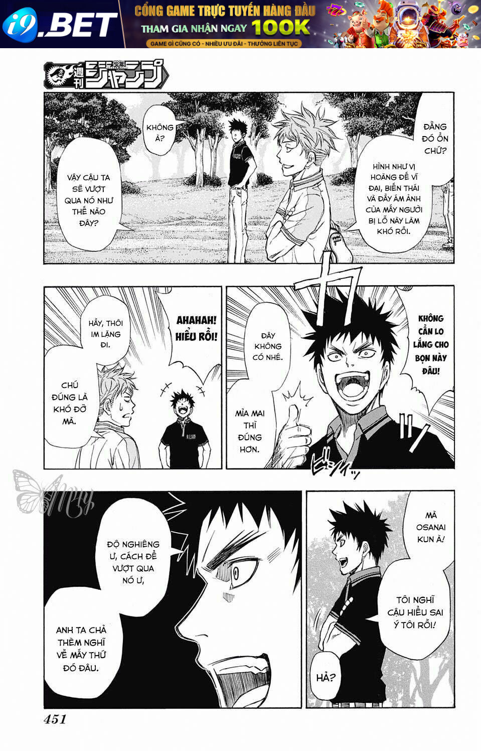 Robot X Laserbeam Chương 16 Ảnh 19