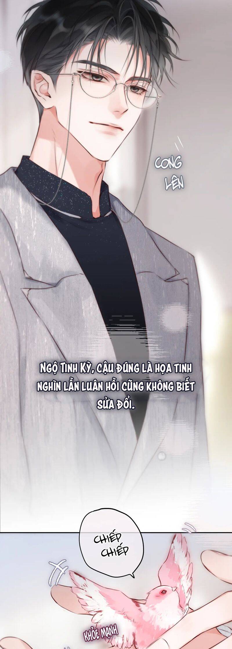 Hoặc Tinh Chi Mục Chương 5 Ảnh 24