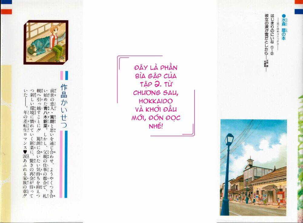 Hajimari No Niina Chương 3.5 Ảnh 49