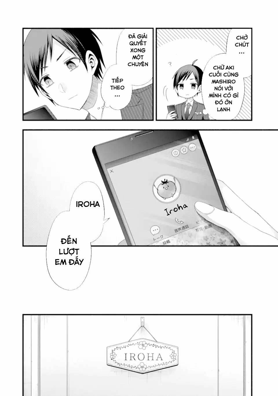 Tomodachi No Imouto Ga Ore Ni Dake Uzai Chương 16 Ảnh 31
