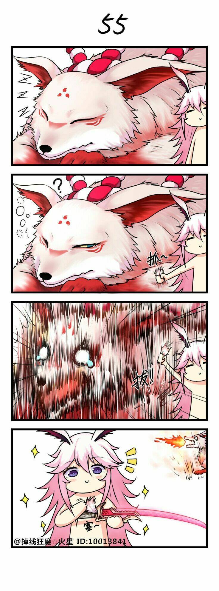 Honkai Impact 3rd 4koma Chương 6 Ảnh 7