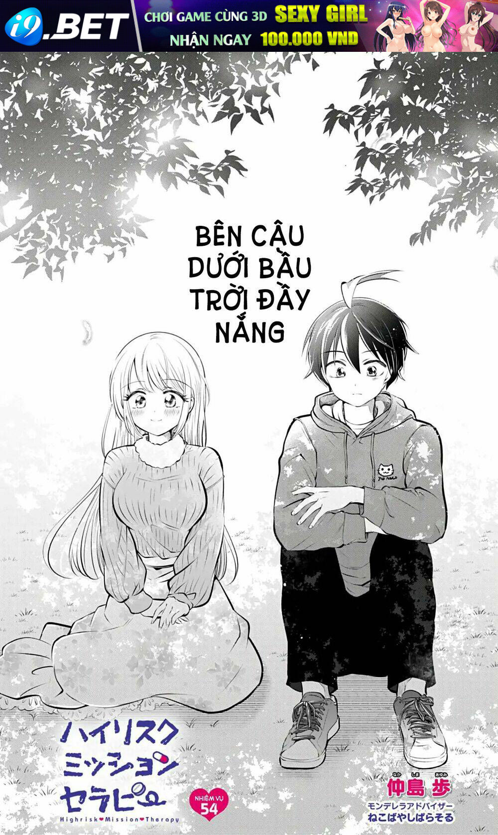 High Risk Mission Therapy Chương 54 Ảnh 6