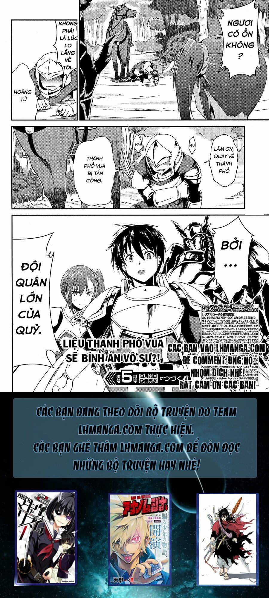 Sennen Sensou Aigis - Eiyuu No Kizuna Chương 1 Ảnh 37