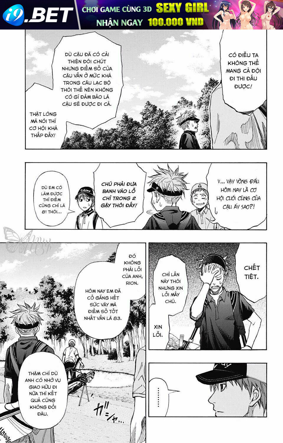 Robot X Laserbeam Chương 13 Ảnh 17