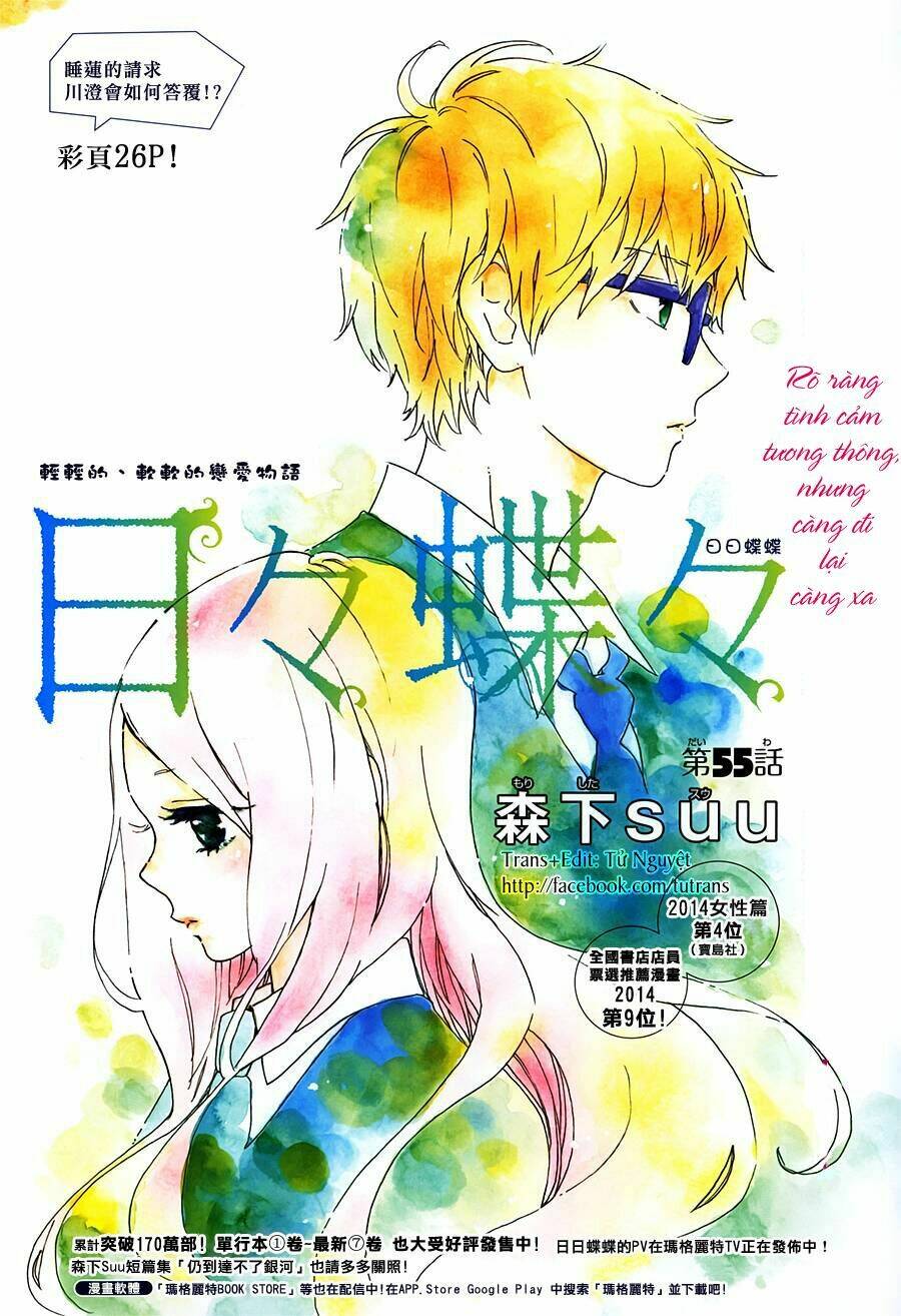 Hibi Chouchou Chương 55 Ảnh 3