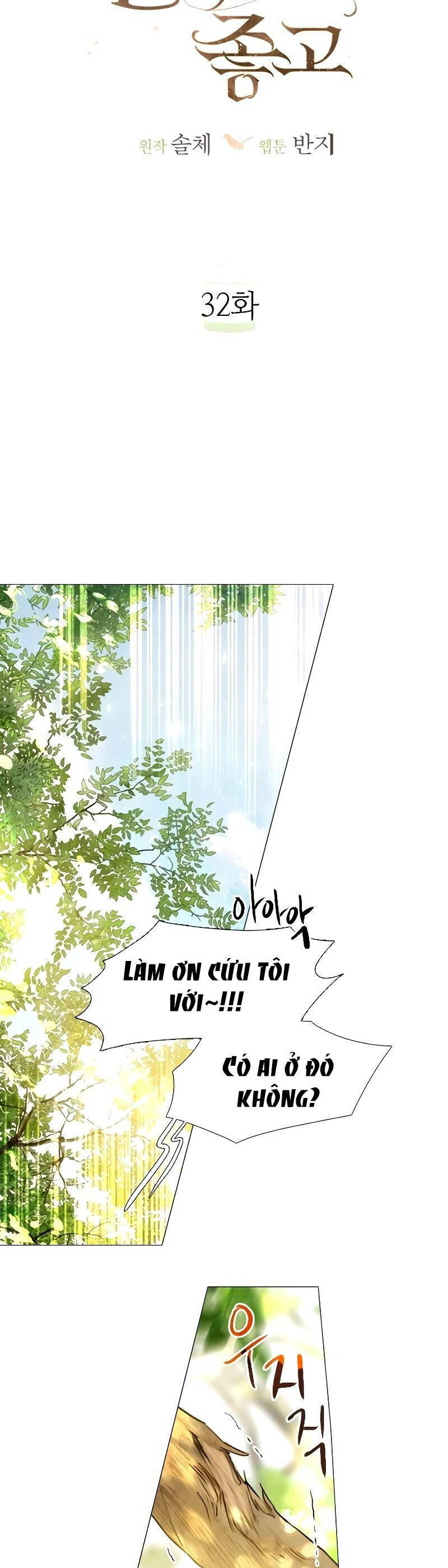 Khóc Đi, Hay Cầu Xin Tôi Cũng Được Chương 32 Ảnh 34