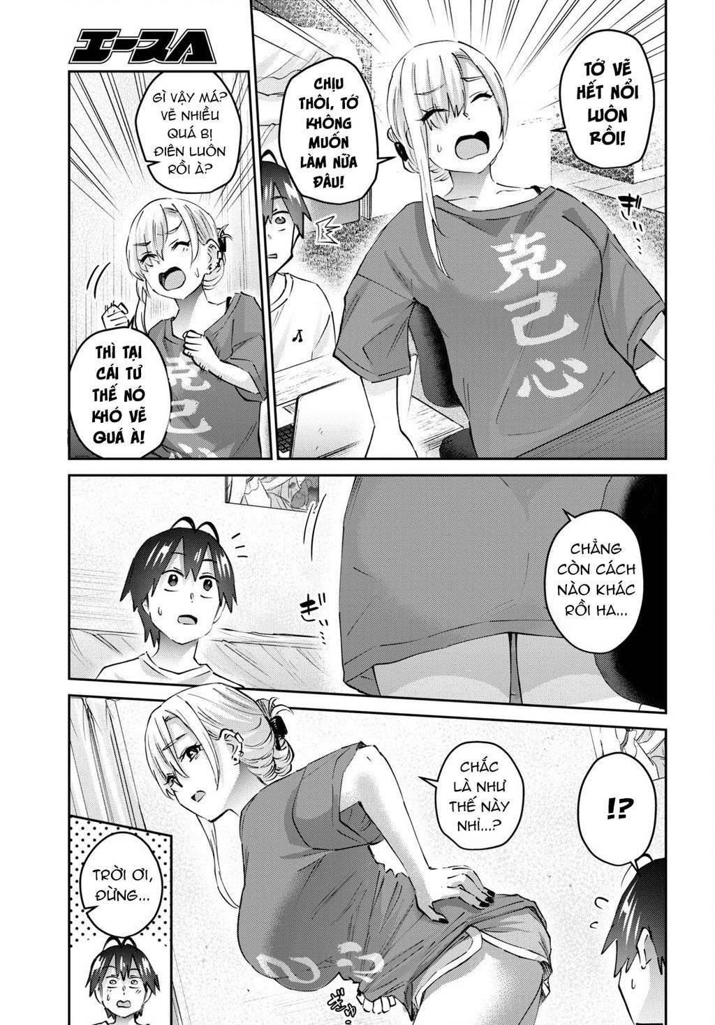 Lần Đầu Với Gal Chương 168 Ảnh 12