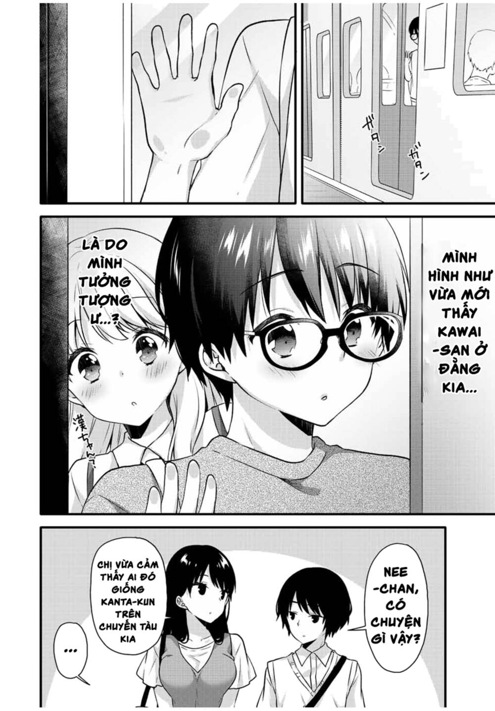 Ice Cream Kanojo Chương 13 Ảnh 13