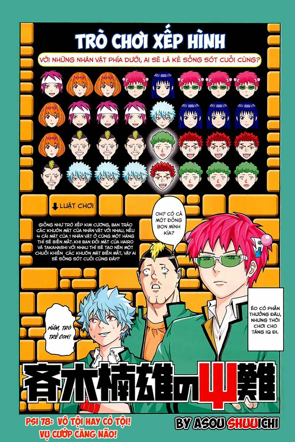 Saiki Kusuo No Sainan Chương 78 Ảnh 3