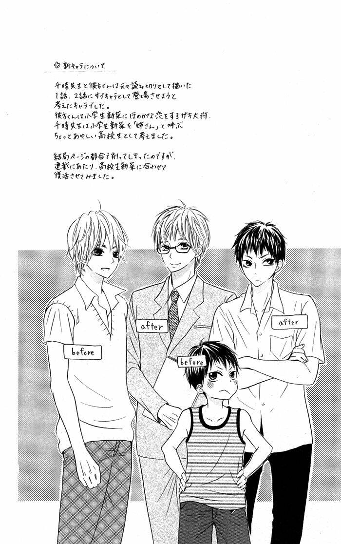 Hajimari No Niina Chương 6 Ảnh 3