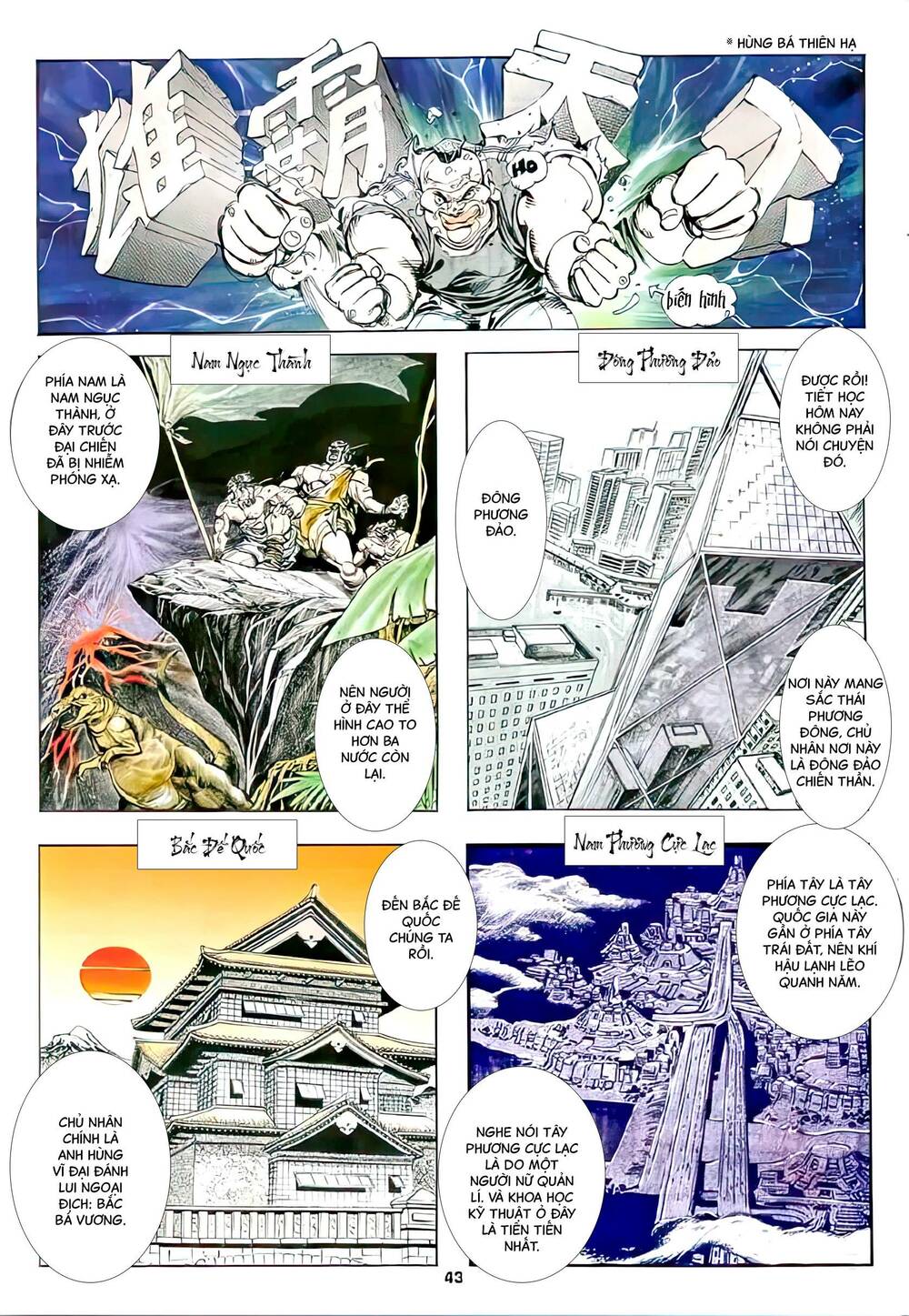 Siêu Bá Thế Kỷ Chương 2 Ảnh 11
