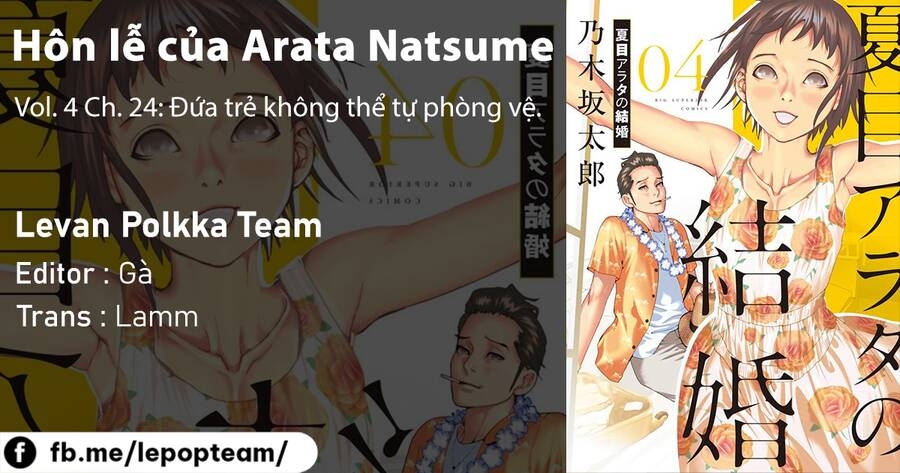 Đám Cưới Của Natsume Arata Chương 24 Ảnh 3