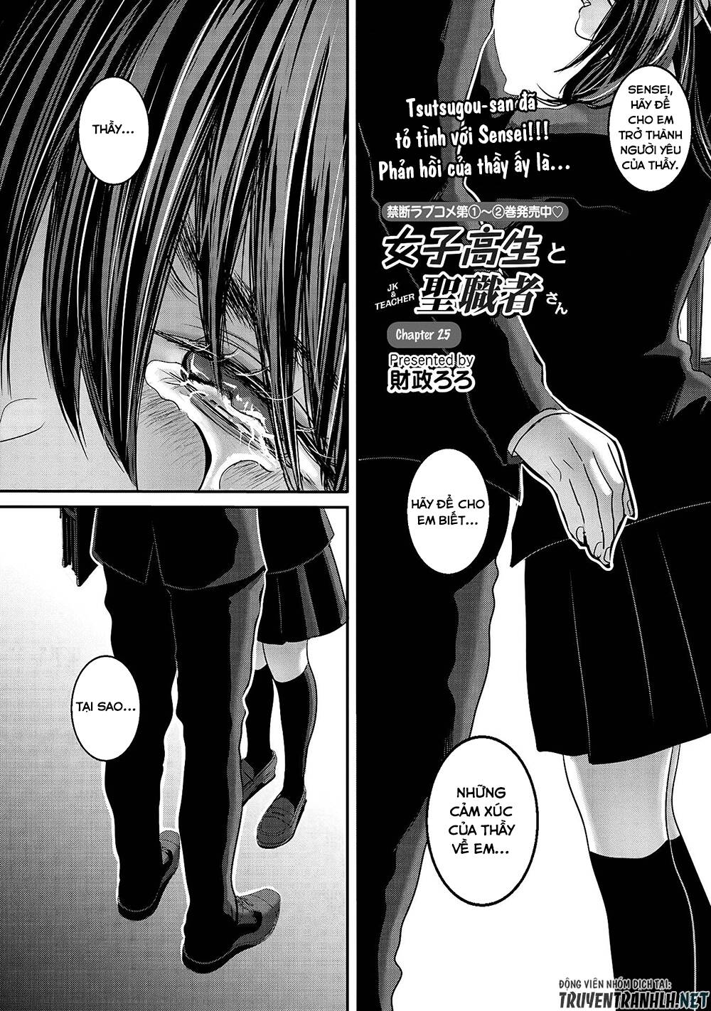 Joshikousei To Seishokusha-San Chương 25 Ảnh 3