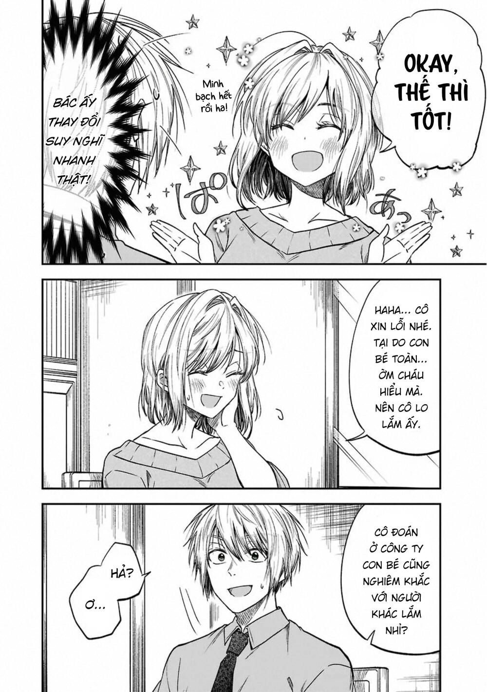 Awkward Senpai Chương 32 Ảnh 9