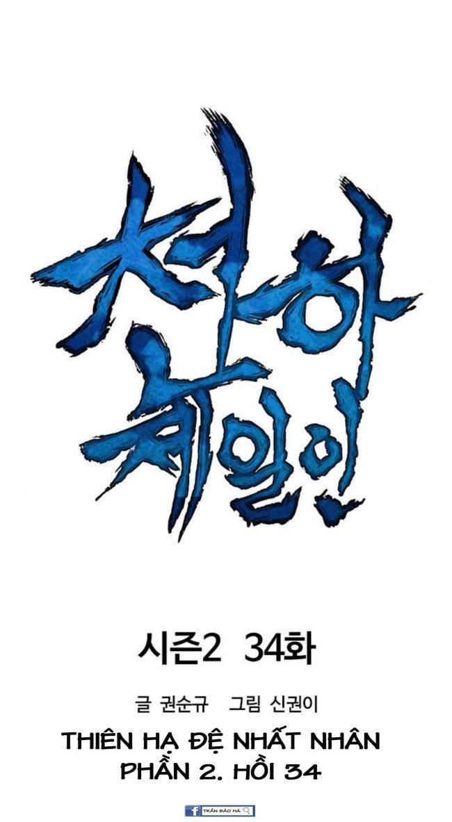 Thiên Hạ Đệ Nhất Nhân Chương 94 Ảnh 7