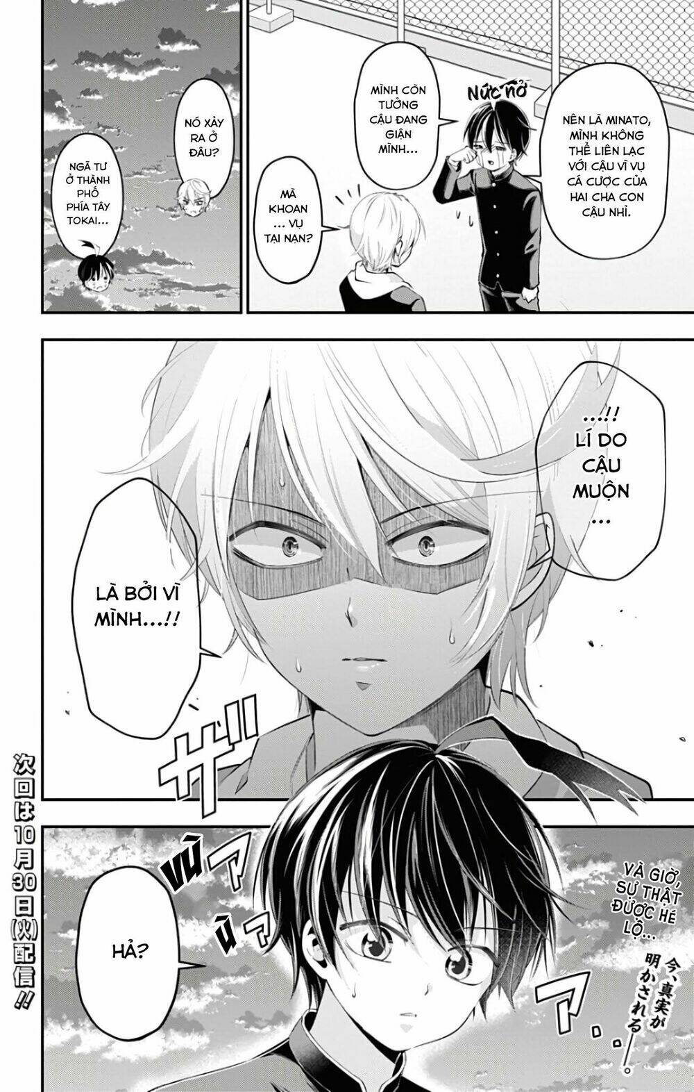 High Risk Mission Therapy Chương 47 Ảnh 14