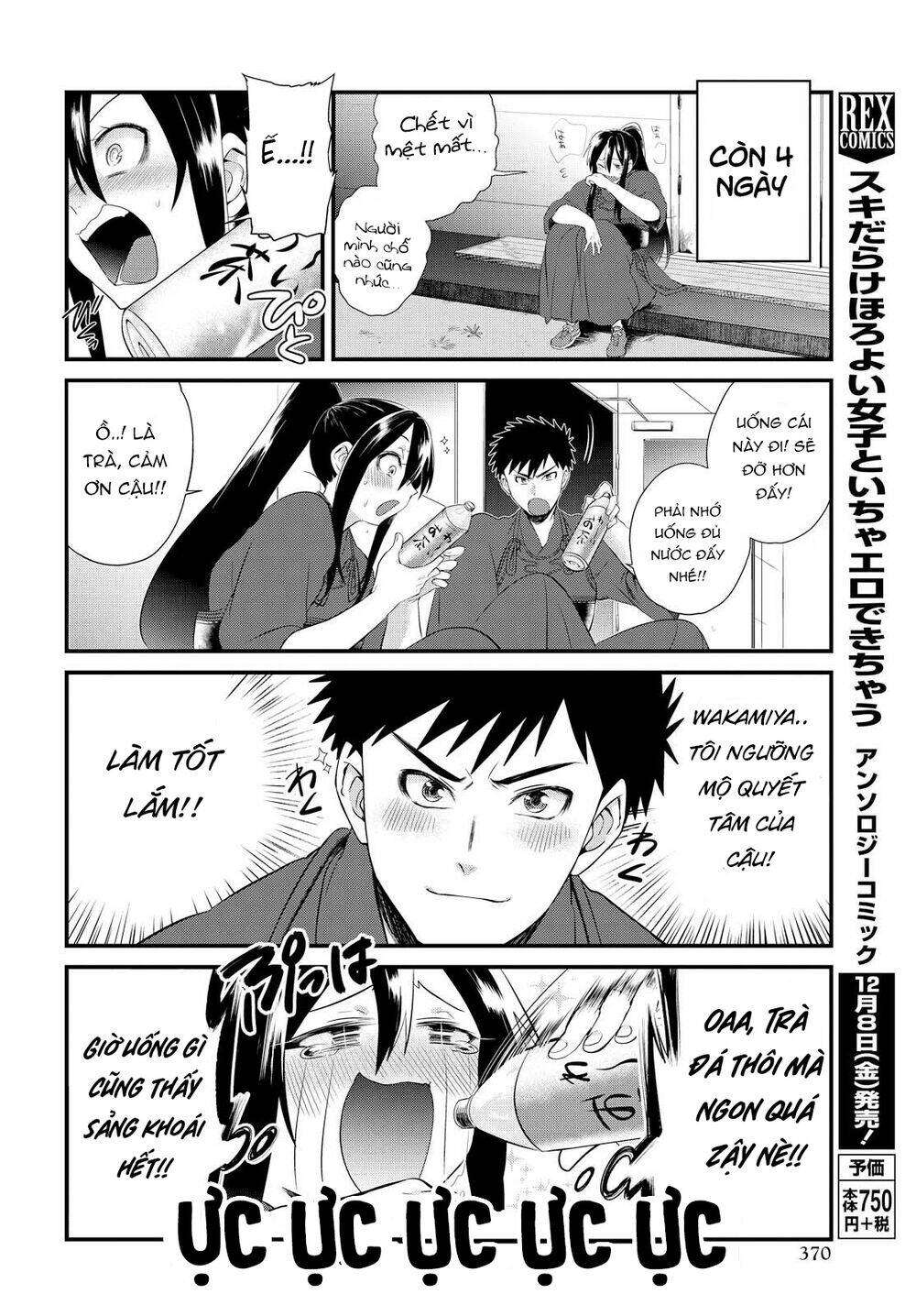 Do Chokkyuu Kareshi X Kanojo Chương 6 Ảnh 18