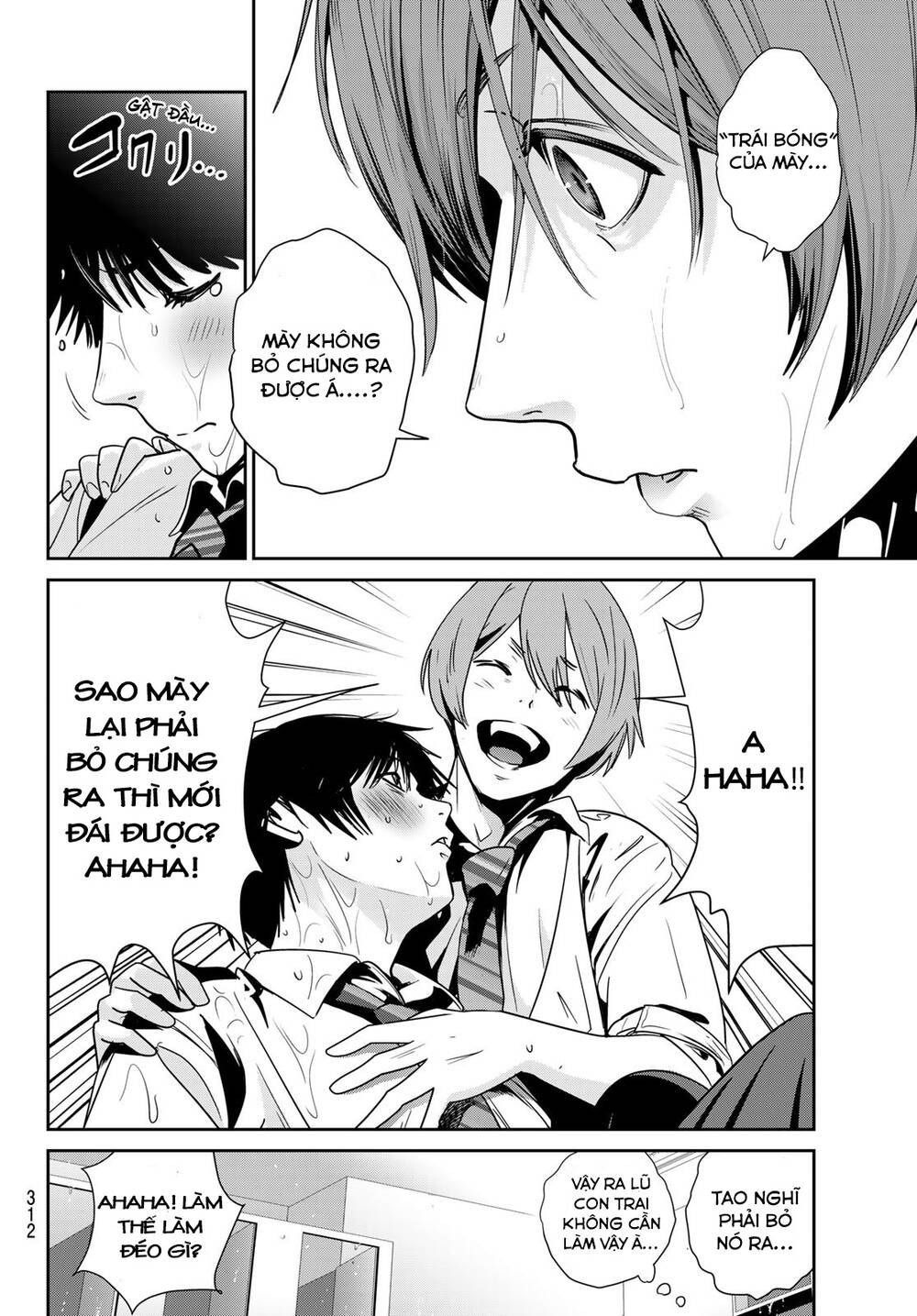 Futari Switch Chương 3 Ảnh 8