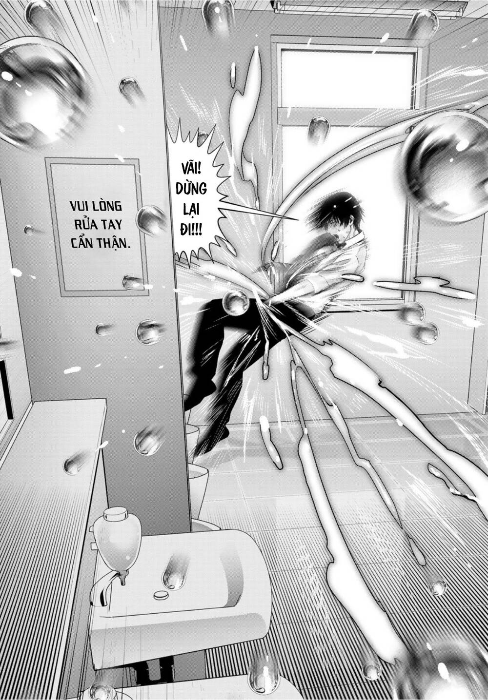 Futari Switch Chương 2 Ảnh 43