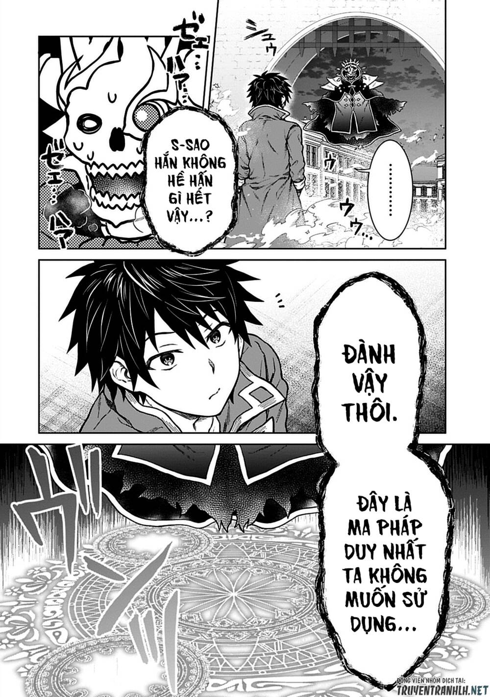 D-Kyuu Boukensha No Ore, Naze Ka Yuusha Party Ni Kanyuu Sareta Ageku, Oujo Ni Tsukima Towareteru Chương 10 Ảnh 24