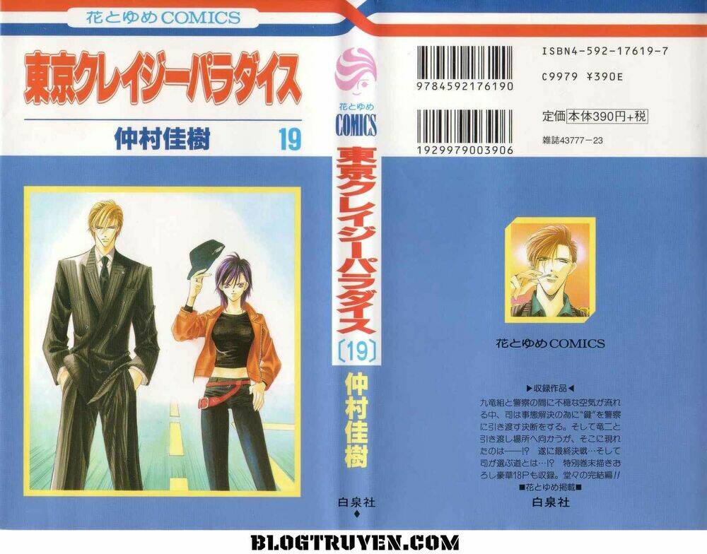 Tokyo Crazy Paradise Chương 107 Ảnh 4