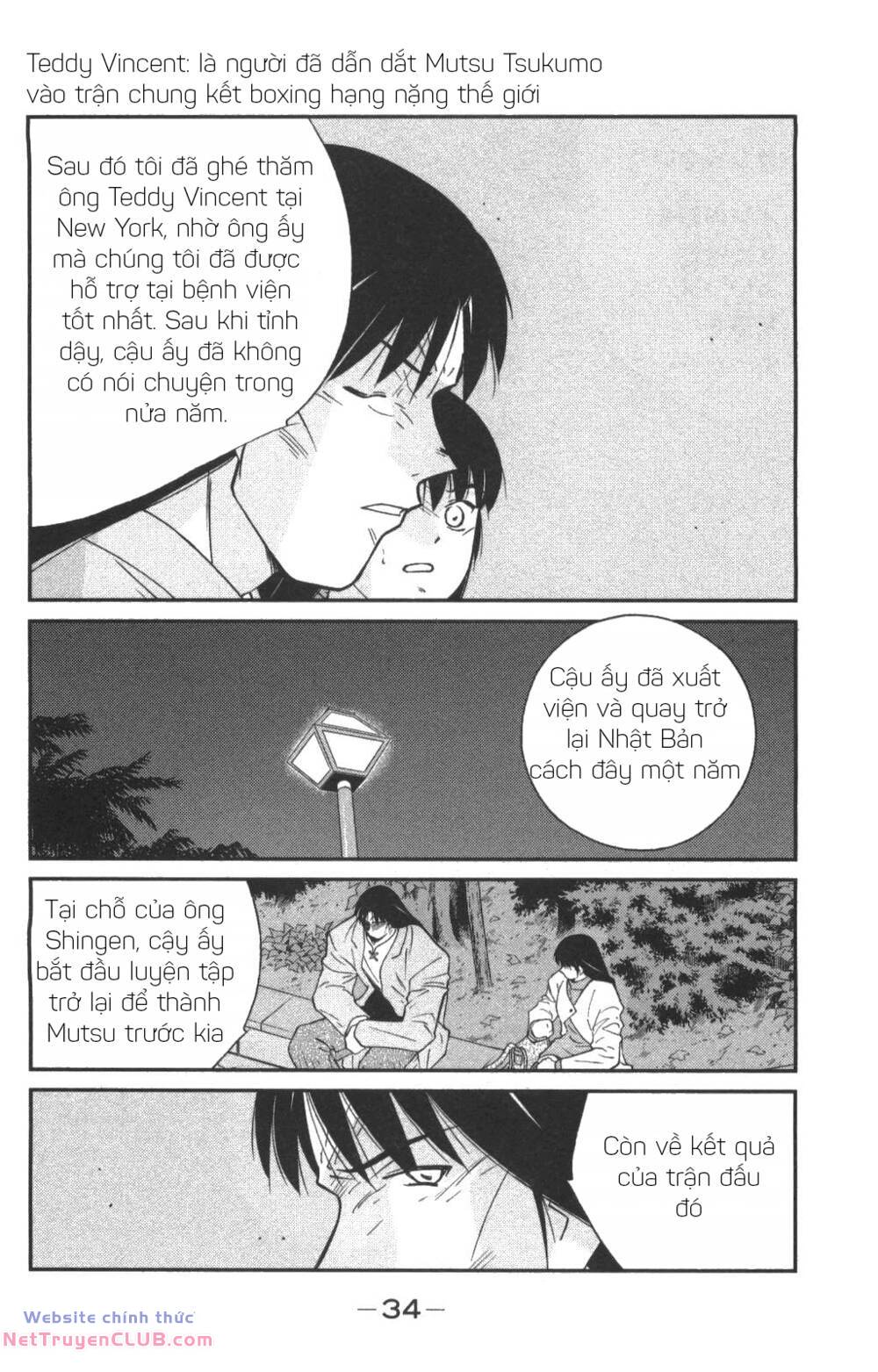 Shura No Mon Dai Ni Mon (Truyền Nhân Atula) Chương 1 Ảnh 34
