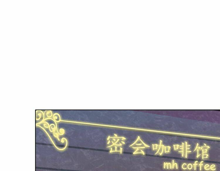 Câu Lạc Bộ Ngoại Tình Chương 34 Ảnh 52
