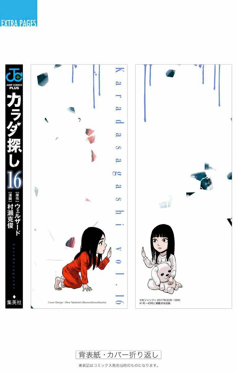 Trò Chơi Tìm Xác - Karada Sagashi Chương 142 Ảnh 22