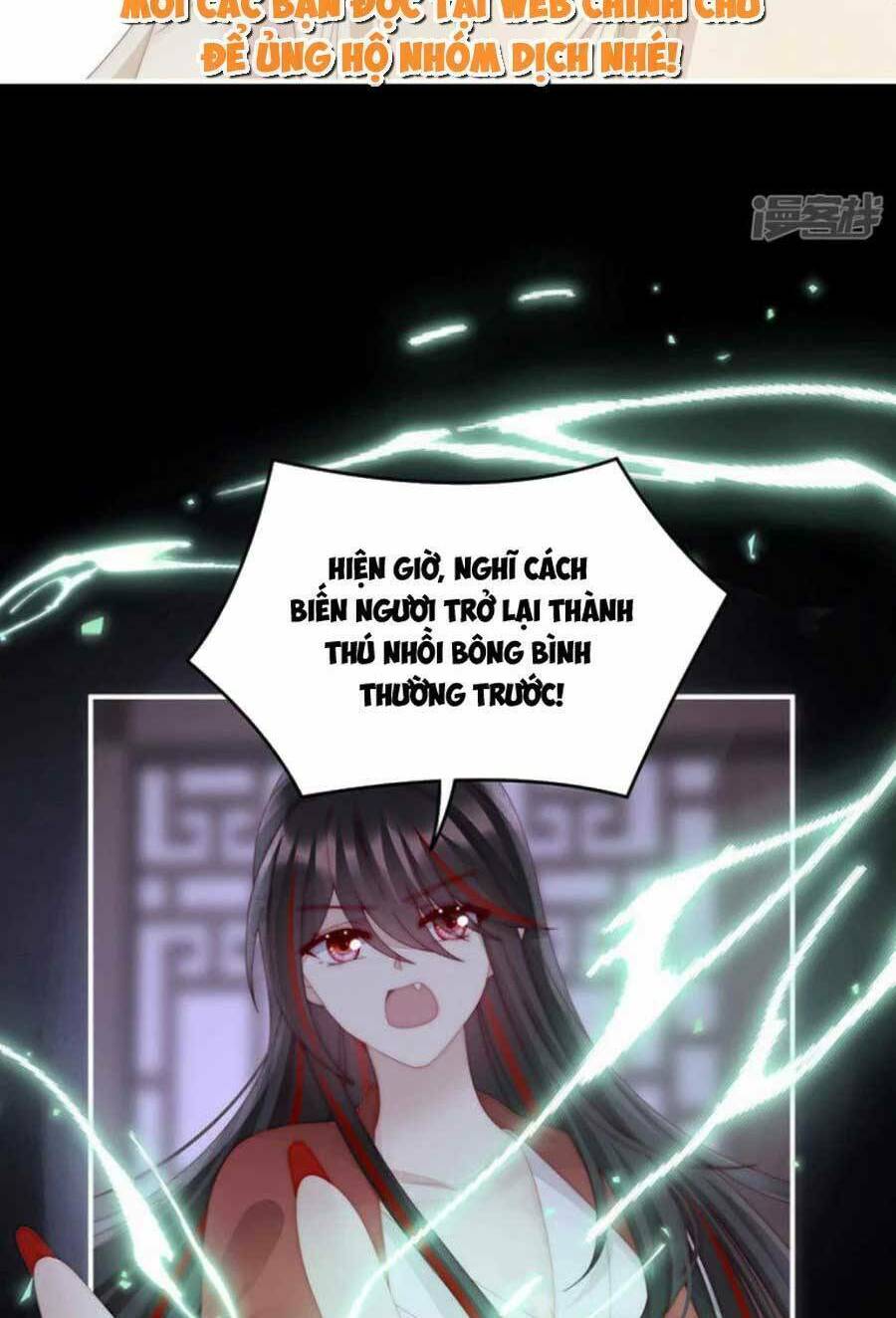 Thê Chủ, Thỉnh Hưởng Dụng Chương 86 Ảnh 29