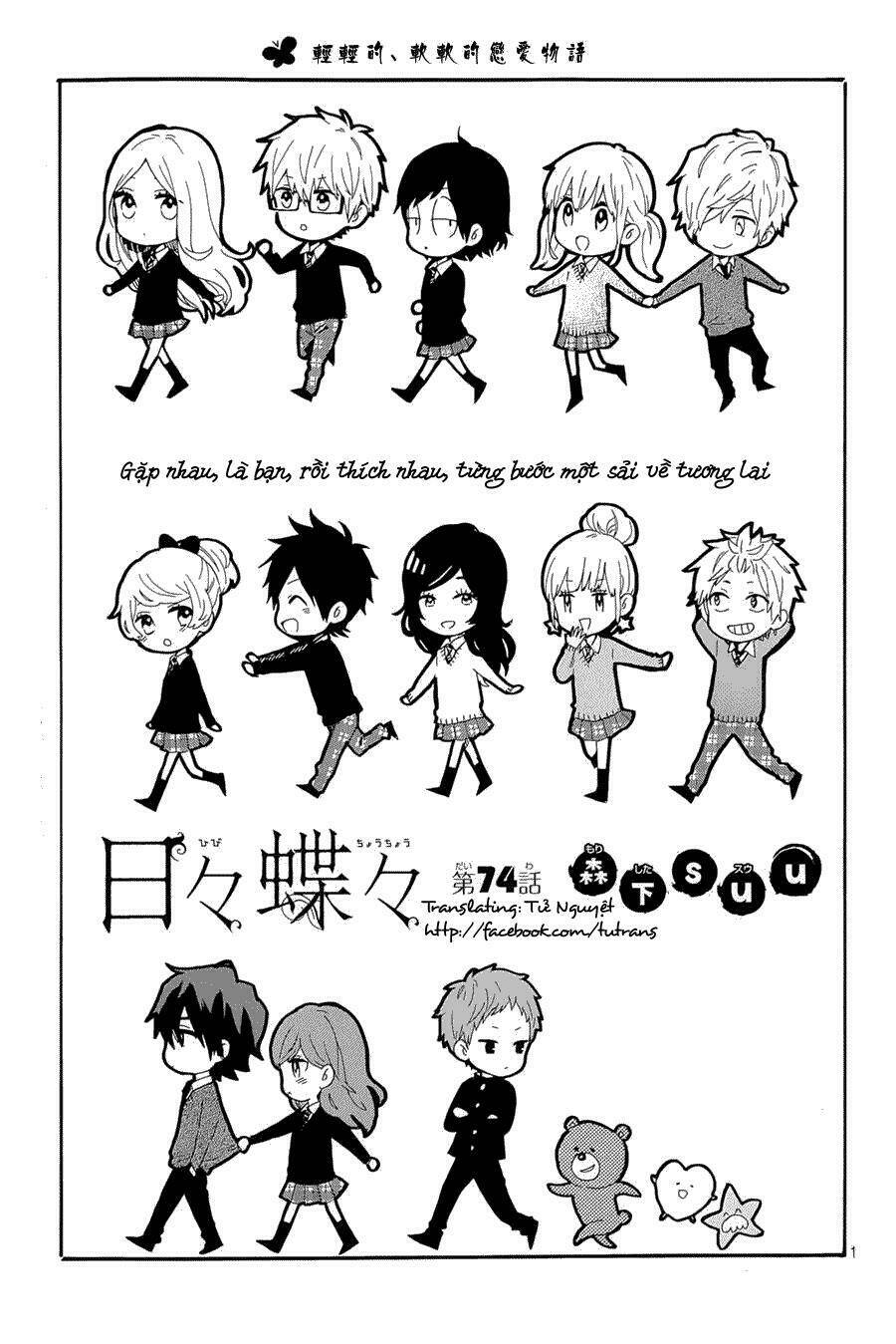 Hibi Chouchou Chương 74 Ảnh 2