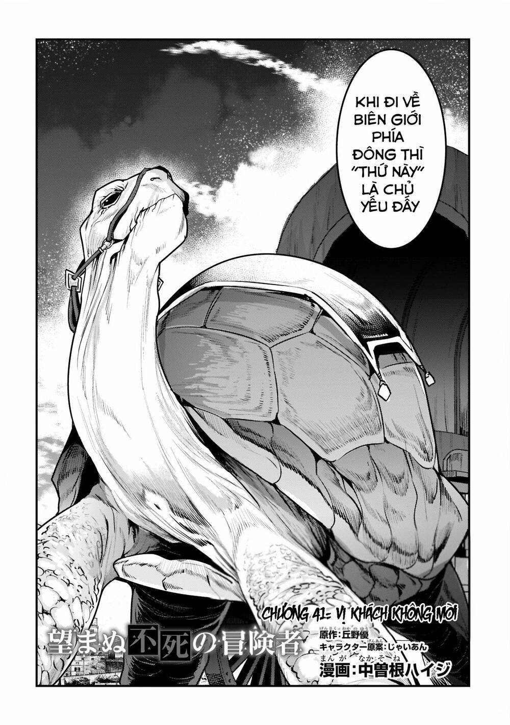 Nozomanu Fushi No Boukensha Chương 41 Ảnh 6