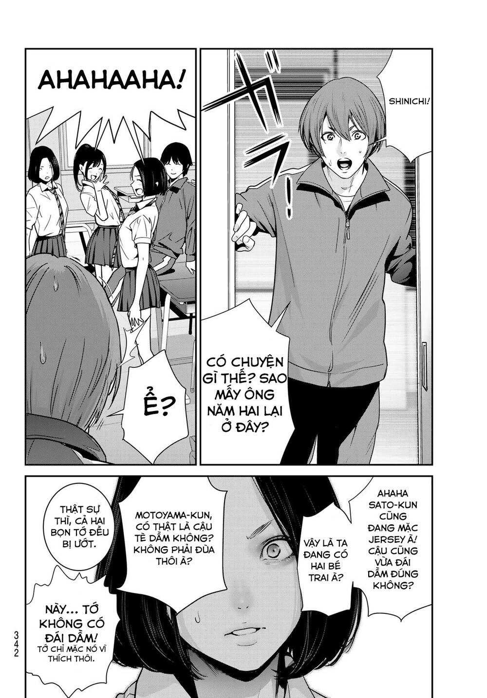 Futari Switch Chương 3 Ảnh 38