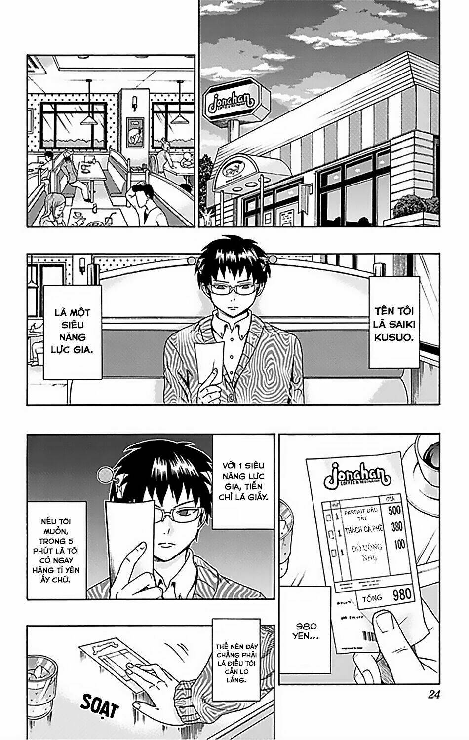 Saiki Kusuo No Sainan Chương 75 Ảnh 4