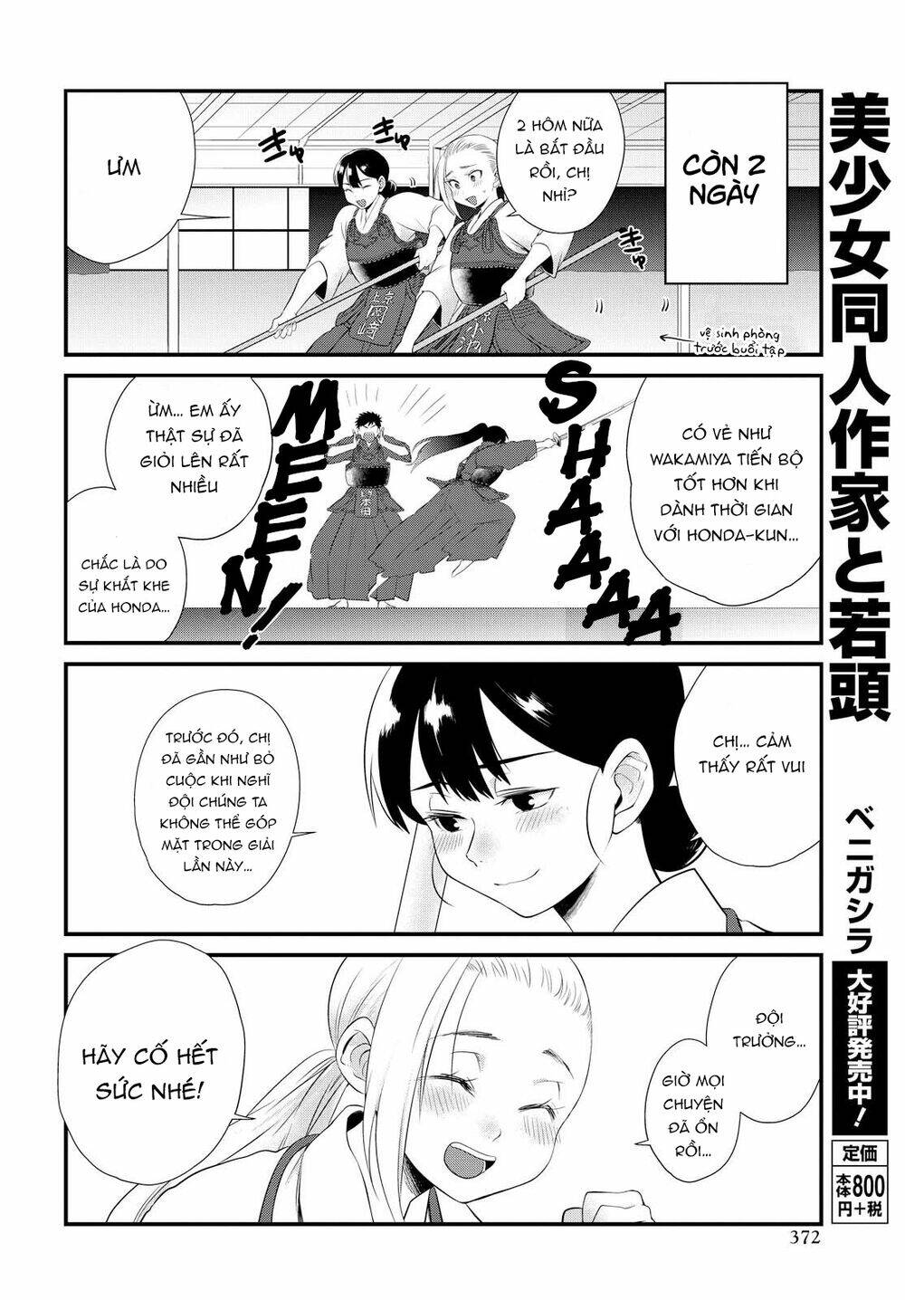 Do Chokkyuu Kareshi X Kanojo Chương 6 Ảnh 20
