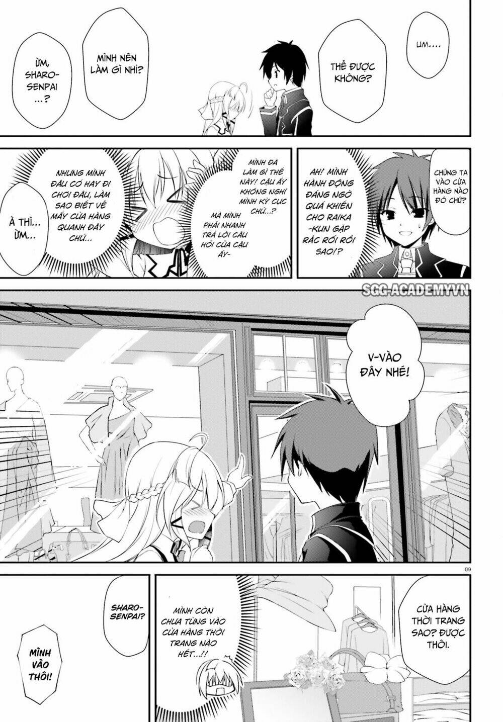 Izure Shinwa No Houkago Sensou Chương 3 Ảnh 14
