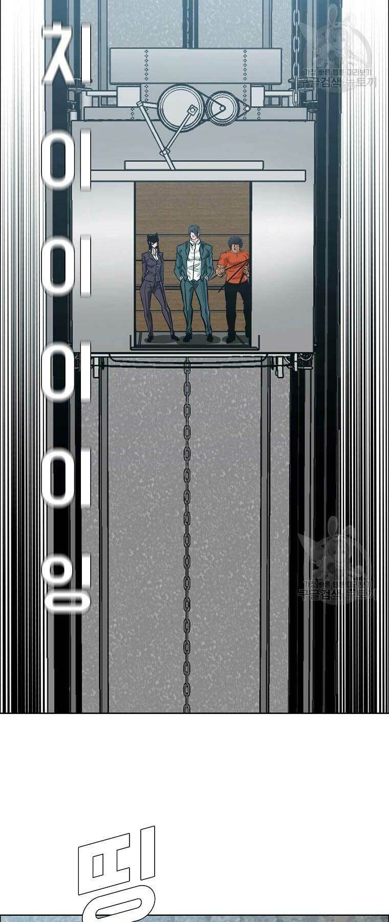 Bá Chủ Học Đường Ss4 Chương 68 Ảnh 52