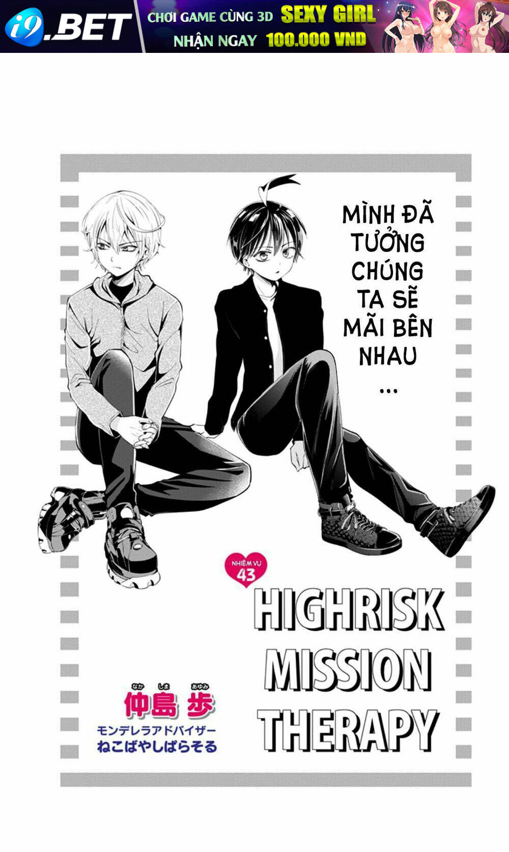 High Risk Mission Therapy Chương 43 Ảnh 5