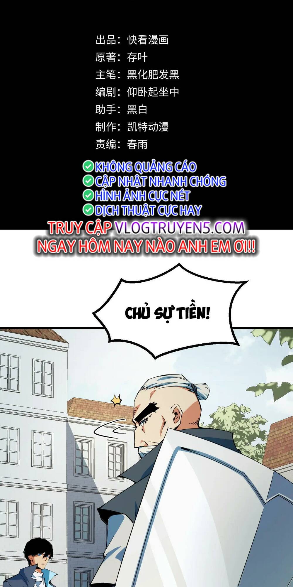 Ta Dựa Vào Thu Thập Vạn Vật Để Thăng Cấp Chương 22 Ảnh 3