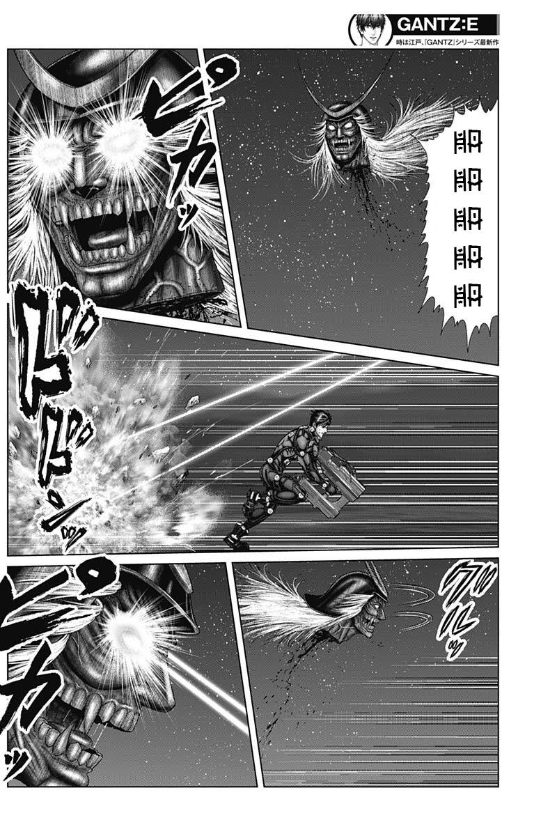 Gantz Edo Chương 45 Ảnh 4