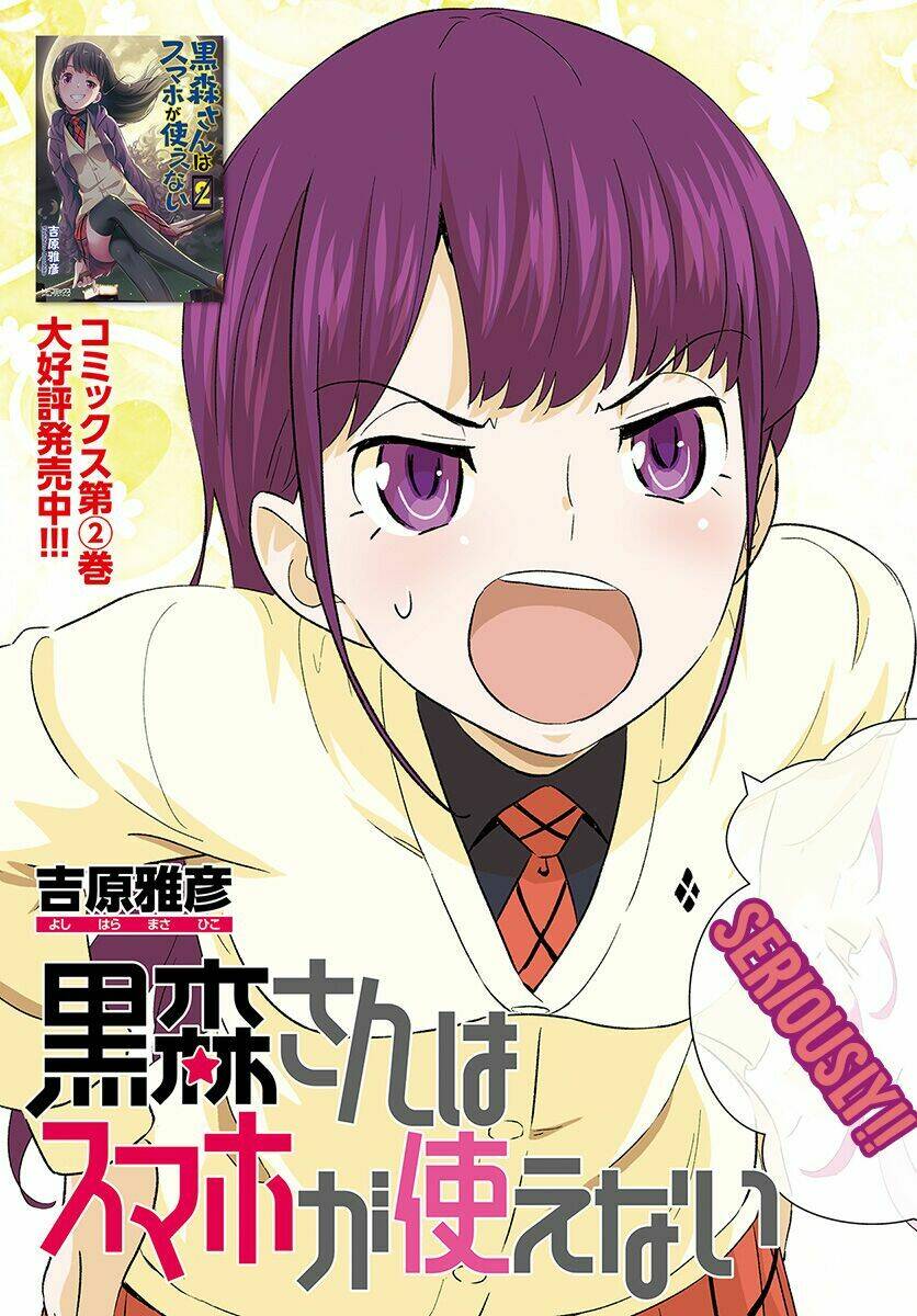 Kuromori-San Can Not Use A Smartphone Chương 11 Ảnh 6