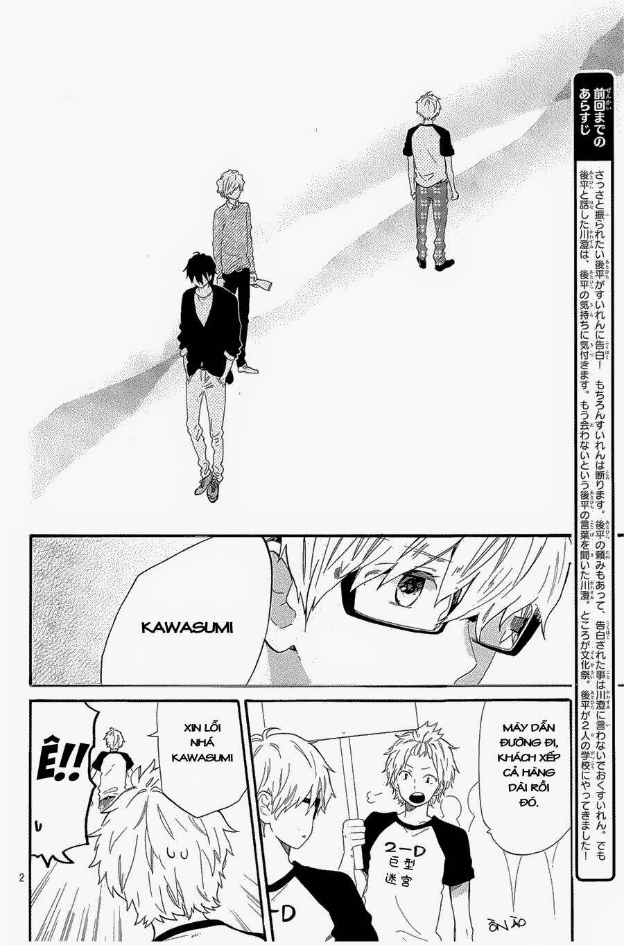 Hibi Chouchou Chương 67 Ảnh 3