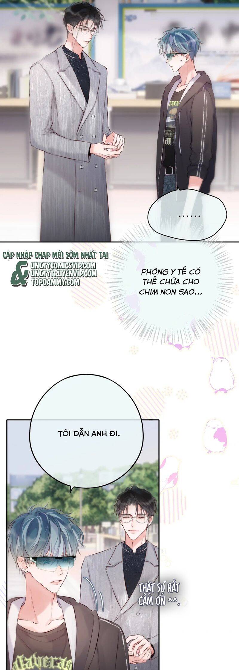 Hoặc Tinh Chi Mục Chương 5 Ảnh 18