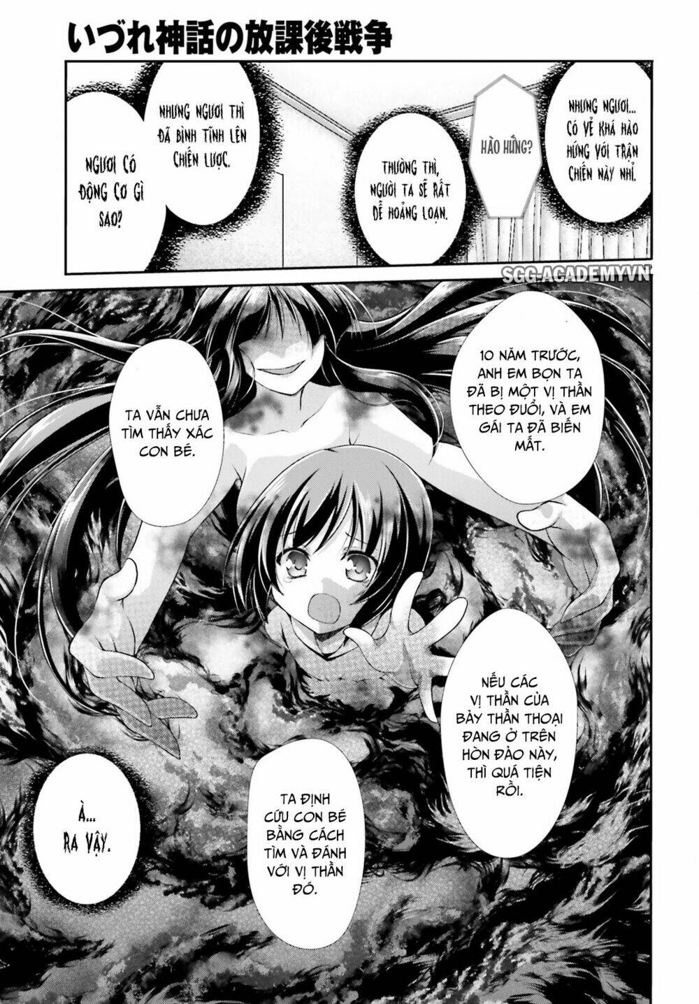 Izure Shinwa No Houkago Sensou Chương 2 Ảnh 34