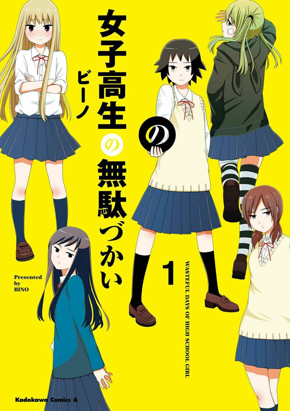 Joshikousei No Mudazukai Chương 1 Ảnh 2